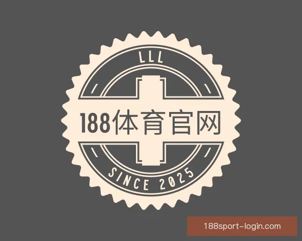 了解188体育官网