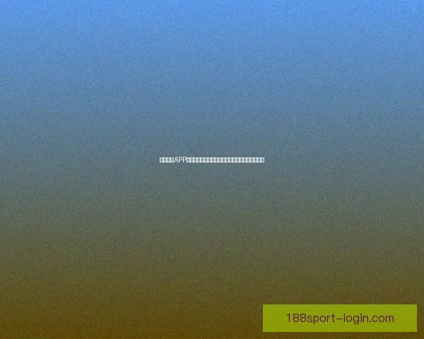 188体育世界杯买球攻略与投注技巧全面解析助你理性参与赛事娱乐
