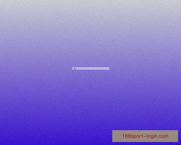 188体育分析最新赛事数据解读与精准趋势预测方法