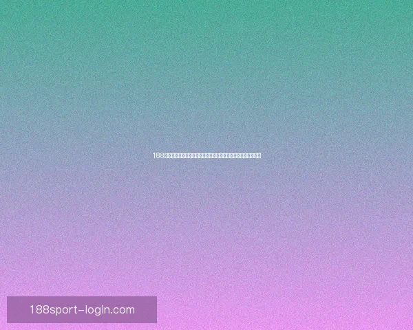 188体育世界杯买球攻略与投注技巧全面解析助你理性参与赛事娱乐