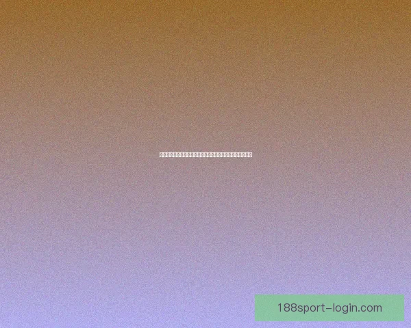 世界杯竞猜游戏网站攻略大全带你玩转赛事预测赢取精彩奖励