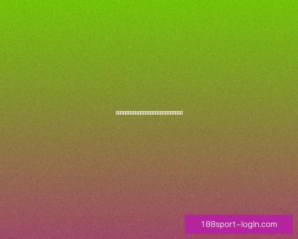 世界杯足球竞猜预测：全面解析热门球队表现与未来赛程走势