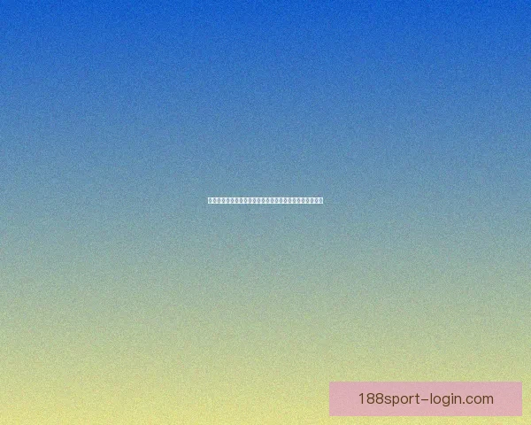 世界杯足球竞猜投注攻略与投注技巧全面解析助你赢得大奖