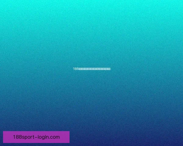 188体育分析最新赛事数据解读与精准趋势预测方法