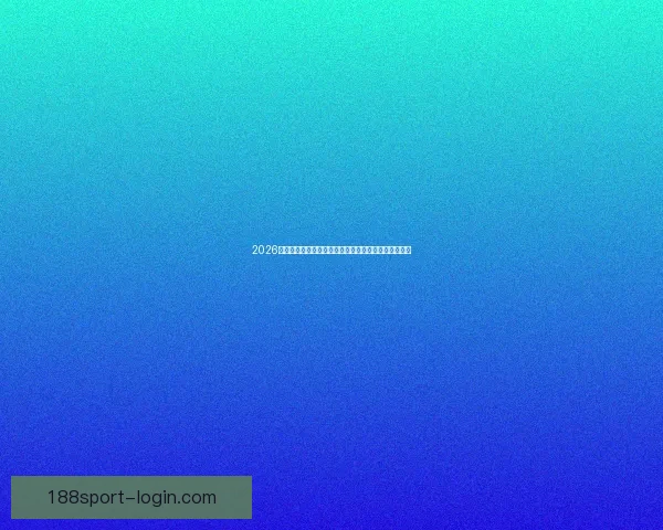 2026世界杯在线观看全攻略高清直播渠道时间赛程平台指南