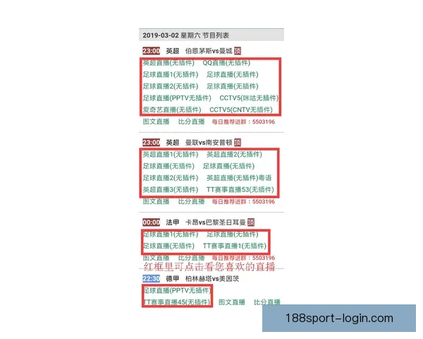188体育推荐最新赛事分析与投注策略全方位指南