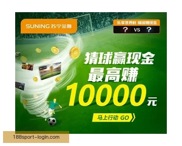 激情世界杯比分竞猜盛宴开启全民参与赢取荣耀大奖活动标题