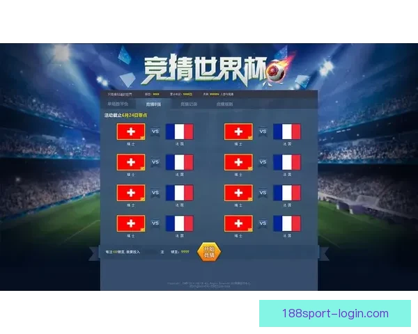 世界杯竞猜热门平台盘点与实用玩法全攻略指南