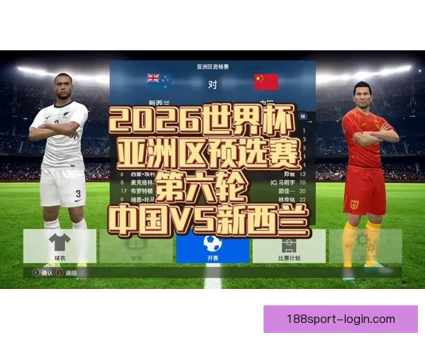 2026世界杯精彩竞猜游戏攻略与热门玩法推荐指南